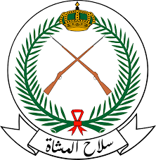 Suudi Arabistan Askeri Teşkilatı